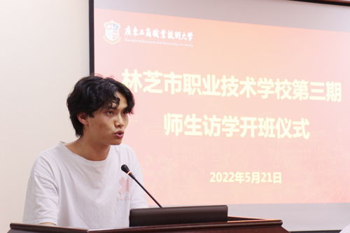 04图为陈继坤发言.jpg 04图为陈继坤发言.jpg