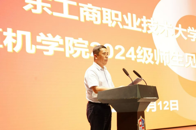 计算机学院1