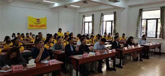 1老龄化健康研讨会