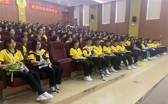图为会议现场