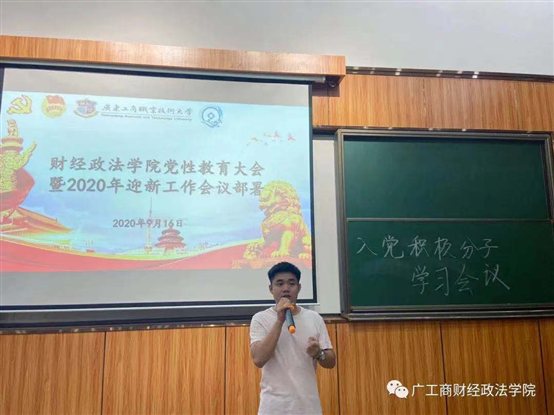 图为余培先讲话