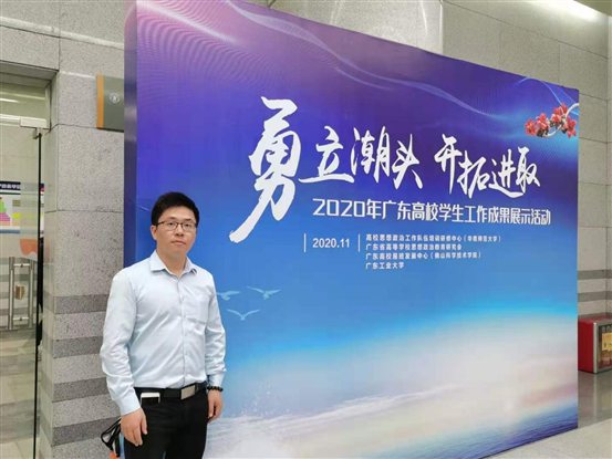 微信图片_20201124113911
