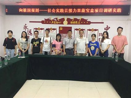 微信图片_20200917214939