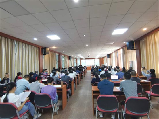 图为会议现场
