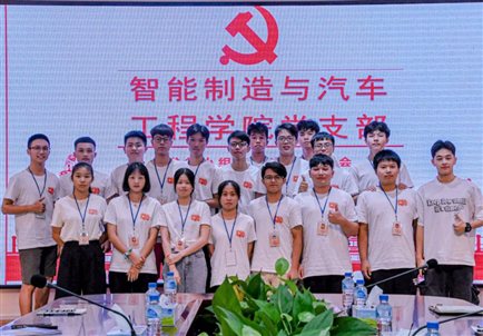 19级党务小组大合照