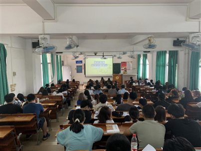 国庆假期安全教育主题班会 (1)