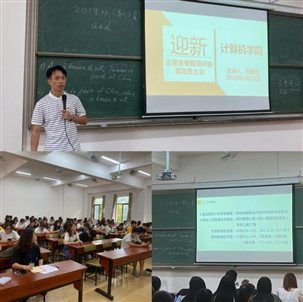 培训会图片