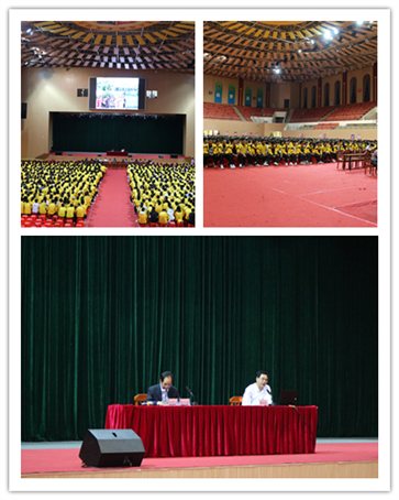 图为计算机学院新生入学教育大会