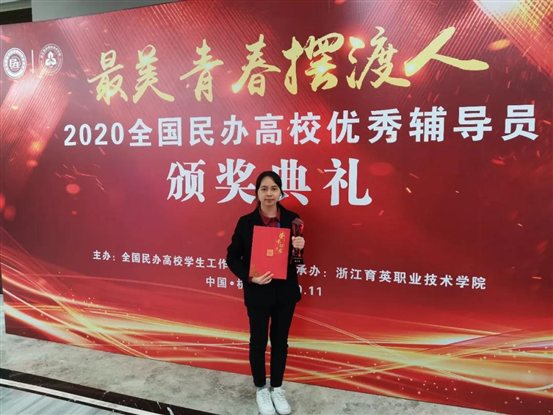 微信图片_20201127171116