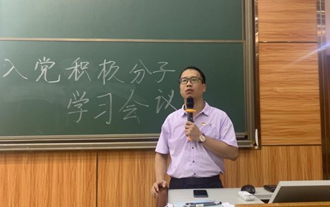 图为江涛章书记讲话