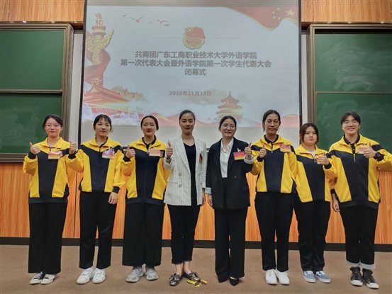 共青团外语学院第一届委员会委员合照5