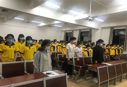 会议默哀现场