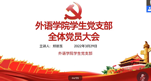 外语学院_04.png 外语学院_04.png
