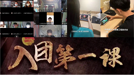 计算机学院_01.png 计算机学院_01.png